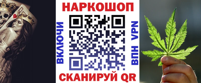 Виды наркотиков купить Петропавловск-Камчатский COCAIN Галлюциногенные грибы мега ссылка Марихуана