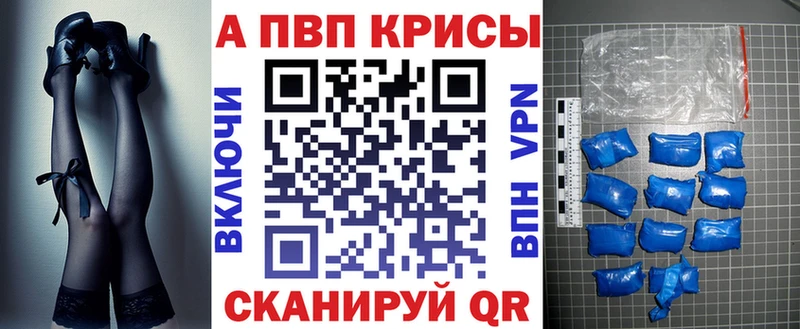 A PVP Crystall  Петропавловск-Камчатский 