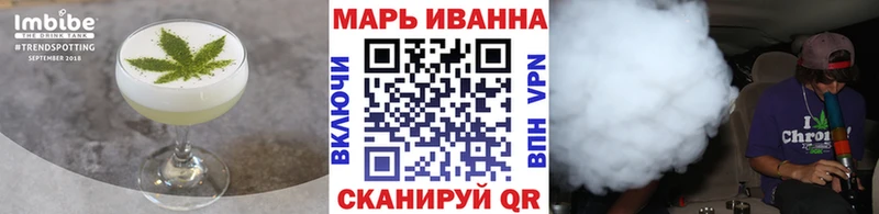darknet наркотические препараты  цена наркотик  Петропавловск-Камчатский  Canna-Cookies марихуана 