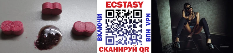 Ecstasy 250 мг  ссылка на мегу   Петропавловск-Камчатский  где купить наркоту 