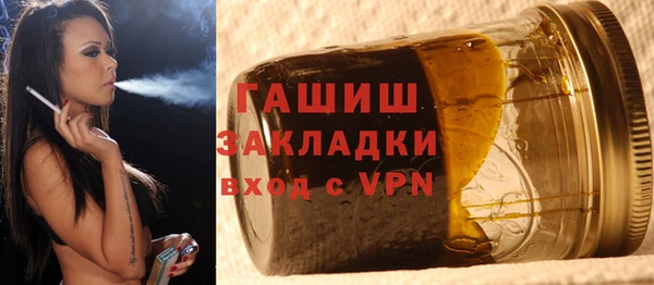 кокаин премиум Волосово