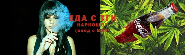 марихуана Верея