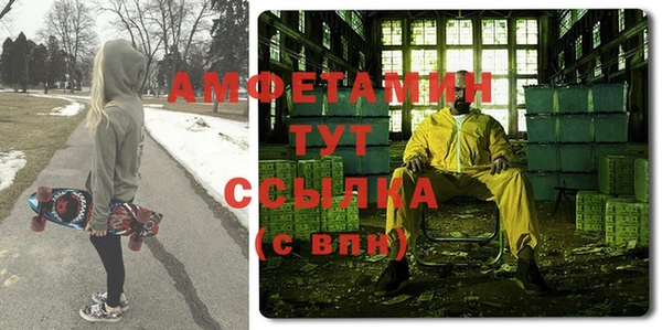 марихуана Верея