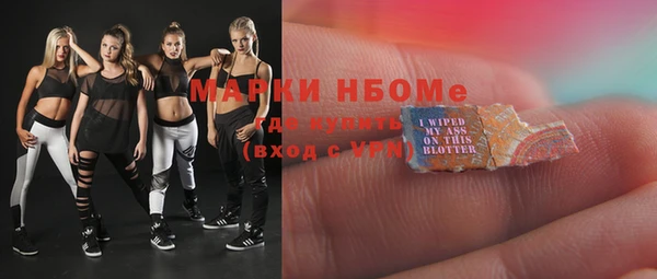 марихуана Верея
