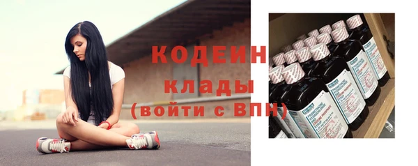 ГАЛЛЮЦИНОГЕННЫЕ ГРИБЫ Володарск