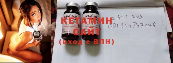кокаин премиум Волосово