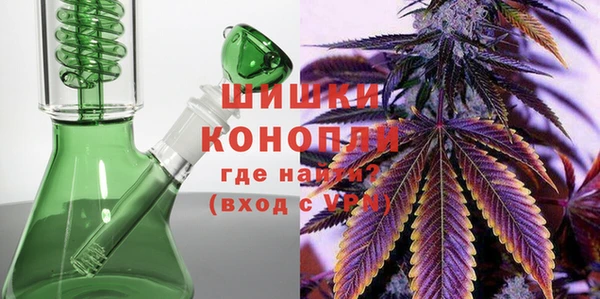 марихуана Верея