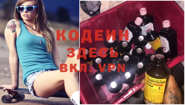 альфа пвп Волоколамск