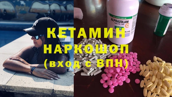 кокаин премиум Волосово
