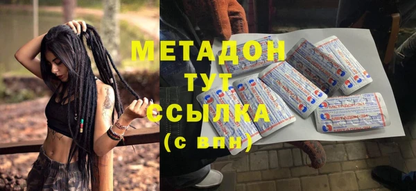 ГАЛЛЮЦИНОГЕННЫЕ ГРИБЫ Володарск