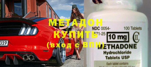 кокаин премиум Волосово
