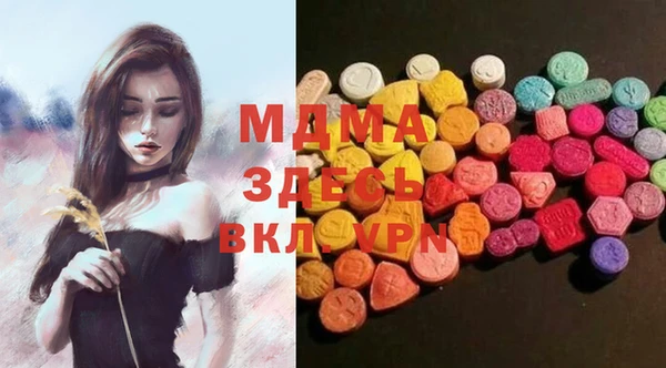 альфа пвп Волоколамск