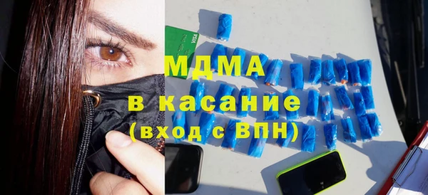 марихуана Верея