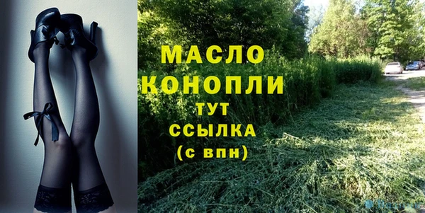 кокаин премиум Волосово
