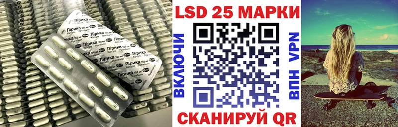 ЛСД экстази ecstasy  kraken сайт  Петропавловск-Камчатский 