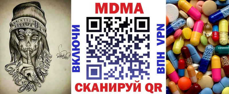 цена Петропавловск-Камчатский OMG вход МДМА кристаллы