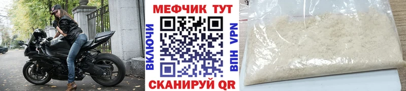 Меф кристаллы Петропавловск-Камчатский