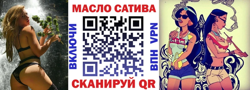 Дистиллят ТГК гашишное масло  где найти наркотики  Петропавловск-Камчатский 